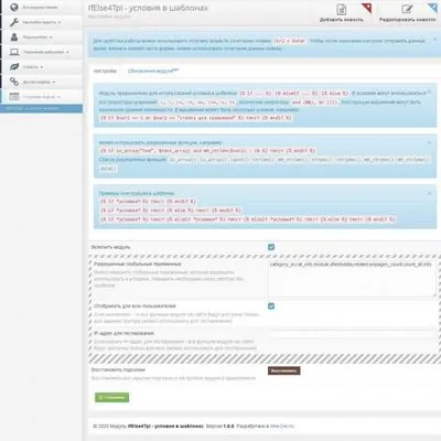 Условия в шаблонах - модуль IfElse4Tpl