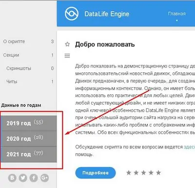 Счетчики для ссылок "xfsearch" - модуль XfsearchCounter