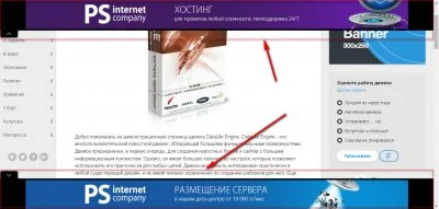 Реклама сверху и снизу страницы - модуль SlidingAdvert