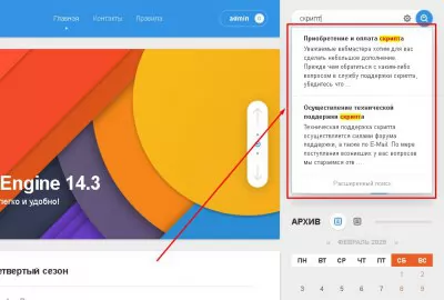 Быстрый поиск новостей только по заголовкам - модуль ModLiveSearch